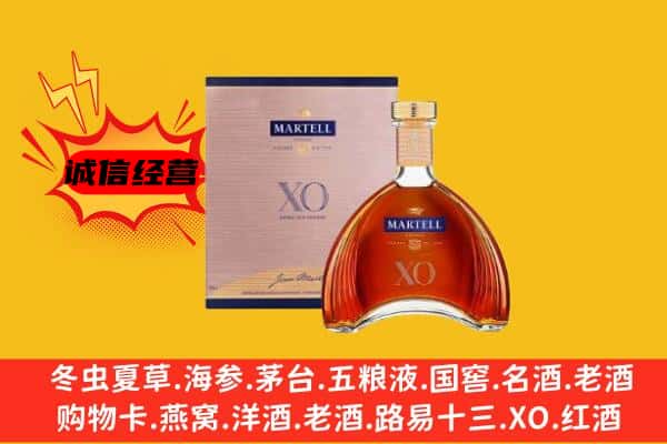 武陵源区上门回收马爹利价格