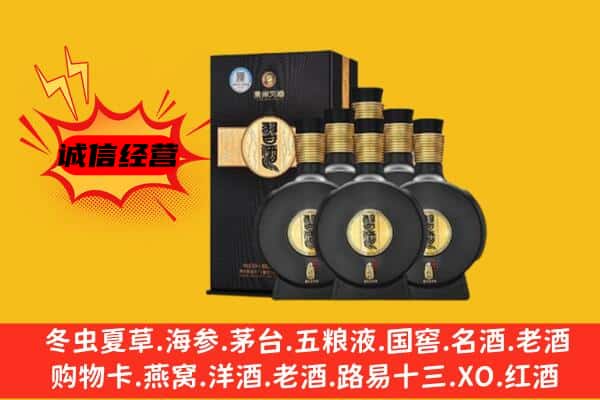 武陵源区上门回收习酒价格