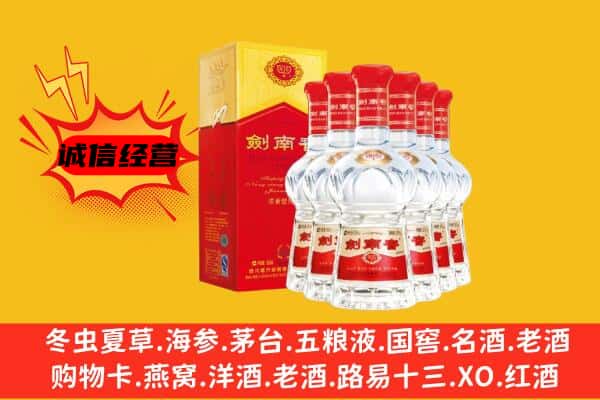 武陵源区上门回收水晶剑价格