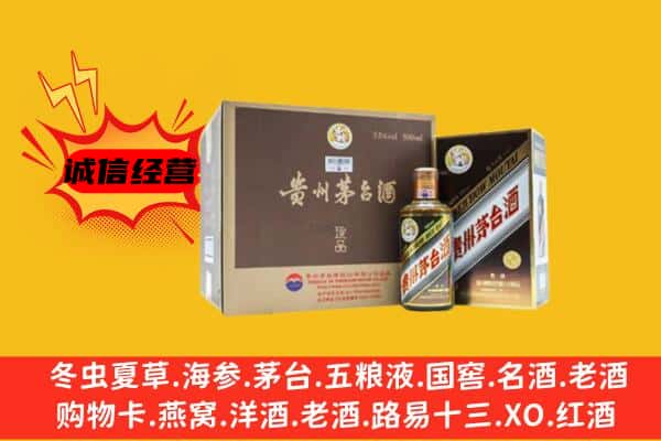 武陵源区回收彩釉茅台酒