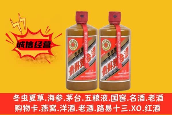 武陵源区回收酱瓶茅台酒