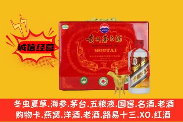 武陵源区回收80年份茅台酒