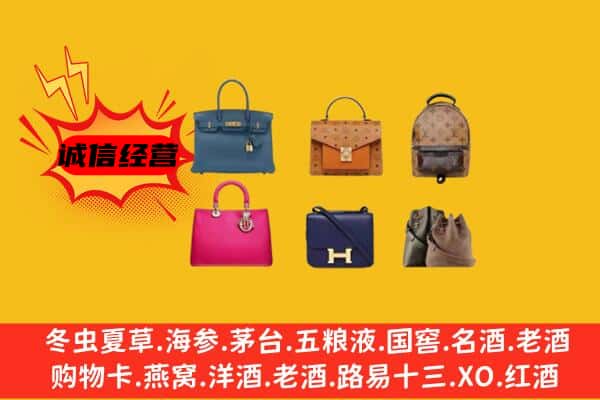 武陵源区回收名包