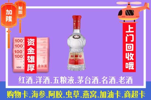 武陵源区回收剑南春怎么定价