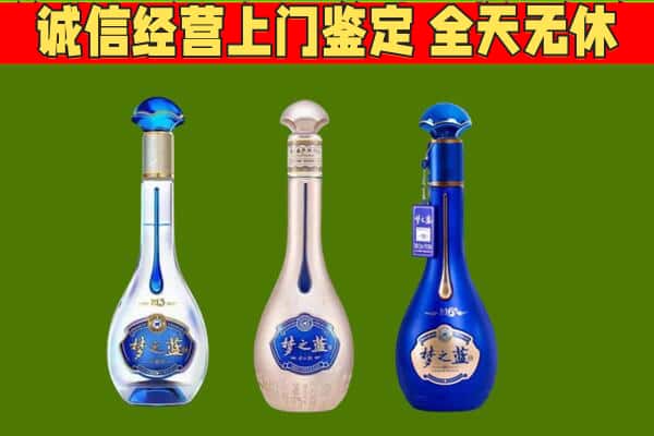 武陵源区回收哪些梦之蓝